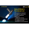 Фонарь NITECORE LR12 Black Magnetic, 1000 лм