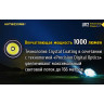 Фонарь NITECORE LR12 Black Magnetic, 1000 лм