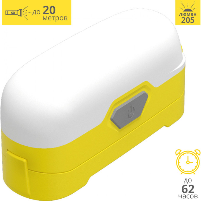 Фонарь NITECORE LR30 (жёлтый, магнитный, High CRI)