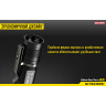 Фонарь NITECORE MH10 CREE XM-L2 U2