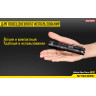 Фонарь NITECORE MH10 CREE XM-L2 U2