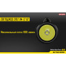 Фонарь NITECORE MH10 CREE XM-L2 U2