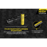 Фонарь NITECORE MH10 V2
