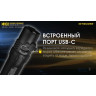 Фонарь NITECORE MH10S 19703