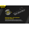 Фонарь NITECORE MH12 V2