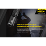 Фонарь NITECORE MH12 V2