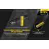 Фонарь NITECORE MH12 V2