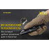 Фонарь NITECORE MH12GTS (CREE XHP35 HD)