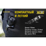 Фонарь NITECORE MH12GTS (CREE XHP35 HD)