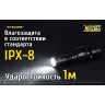 Фонарь NITECORE MH12GTS (CREE XHP35 HD)