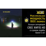 Фонарь NITECORE MH12GTS (CREE XHP35 HD)