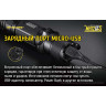 Фонарь NITECORE MH12GTS (CREE XHP35 HD)