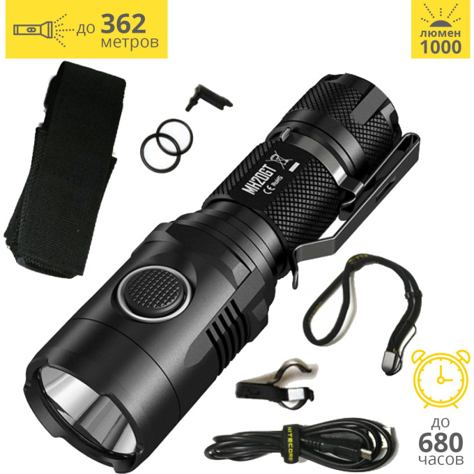 Фонарь NITECORE MH20GT Cree XP-L HI V3