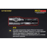 Фонарь NITECORE MH23 CREE XHP35 HD