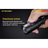 Фонарь NITECORE MH23 CREE XHP35 HD