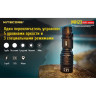 Фонарь NITECORE MH23 CREE XHP35 HD