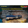 Фонарь NITECORE MH23 CREE XHP35 HD