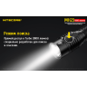 Фонарь NITECORE MH23 CREE XHP35 HD