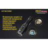 Фонарь NITECORE MH23 CREE XHP35 HD