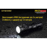 Фонарь NITECORE MH23 CREE XHP35 HD