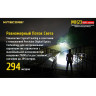 Фонарь NITECORE MH23 CREE XHP35 HD