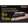 Фонарь NITECORE MH23 CREE XHP35 HD