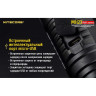 Фонарь NITECORE MH23 CREE XHP35 HD