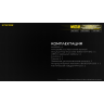 Фонарь NITECORE MH25S 20612