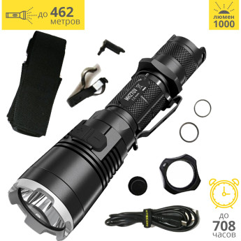 NITECORE MH27UV — тактический фонарь с УФ-подсветкой