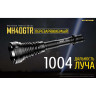Фонарь NITECORE MH40GTR CREE XP-L HI V3