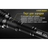 Фонарь NITECORE MH40GTR CREE XP-L HI V3