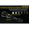 Фонарь NITECORE MH40GTR CREE XP-L HI V3