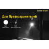 Фонарь NITECORE MH40GTR CREE XP-L HI V3
