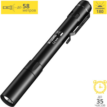 Фонарь NITECORE MT06MD Nichia 219B