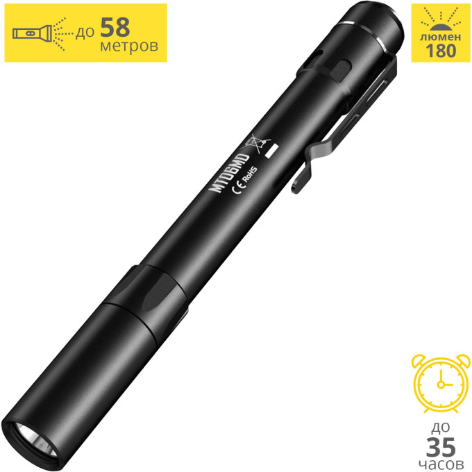 Фонарь NITECORE MT06MD Nichia 219B