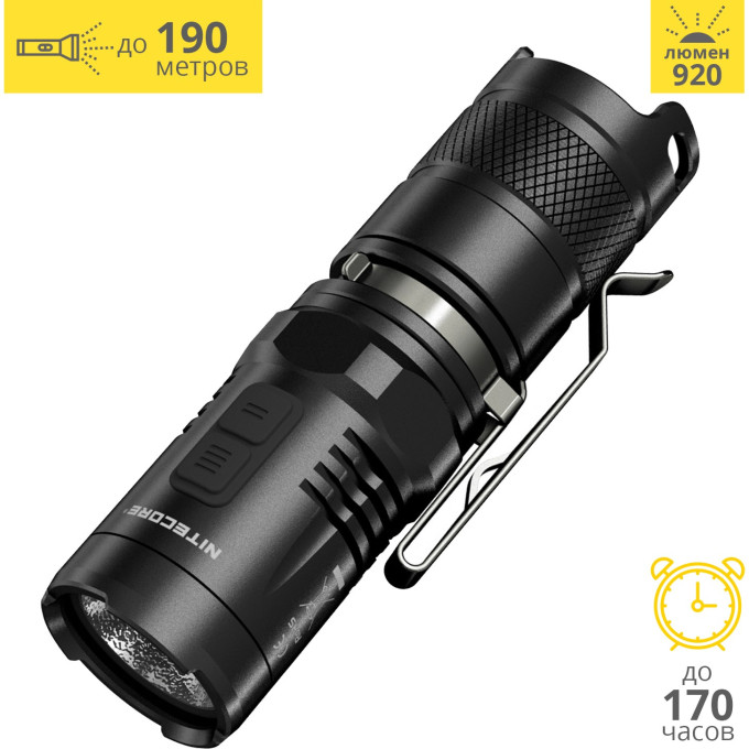 Фонарь NITECORE MT10C CREE XM-L2 U2