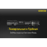 Фонарь NITECORE MT20A