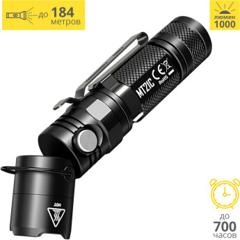 Фонарь NITECORE MT21C CREE XP-L HD V6