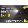 Фонарь NITECORE MT21C CREE XP-L HD V6 17373
