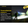 Фонарь NITECORE MT21C CREE XP-L HD V6 17373