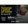Фонарь NITECORE MT22C
