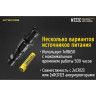 Фонарь NITECORE MT22C