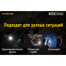 Фонарь NITECORE MT22C