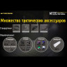 Фонарь NITECORE MT22C