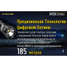 Фонарь NITECORE MT22C