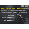 Фонарь NITECORE MT22C