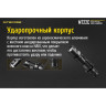 Фонарь NITECORE MT22C