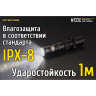 Фонарь NITECORE MT22C