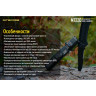 Фонарь NITECORE MT22C