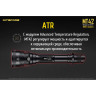 NITECORE MT42 — фонарь Cree XHP35 HD